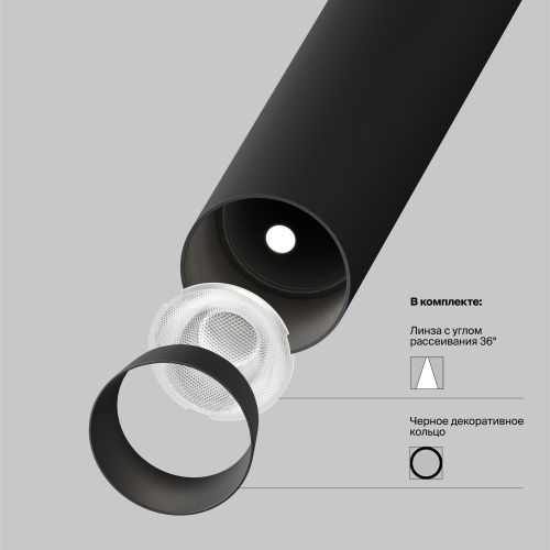 Подвесной светильник Technical P141RS-L125-6W4K-B фото 3